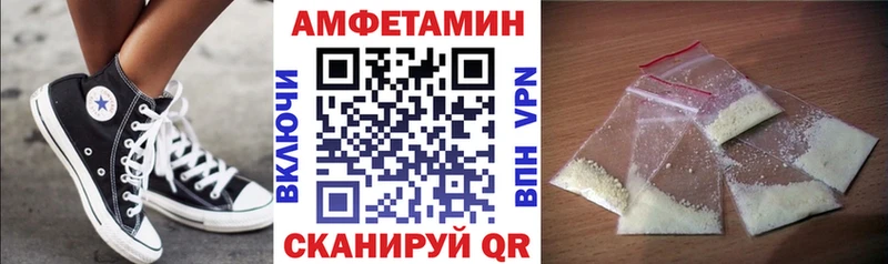 закладка  Дрезна  Amphetamine 97% 