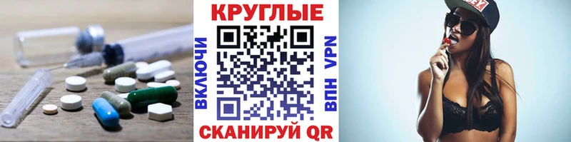 магазин продажи наркотиков Дрезна Ecstasy бентли