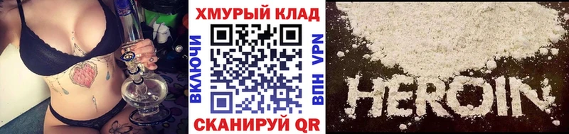 мориарти наркотические препараты  KRAKEN   Героин Афган  Дрезна  купить наркотик 