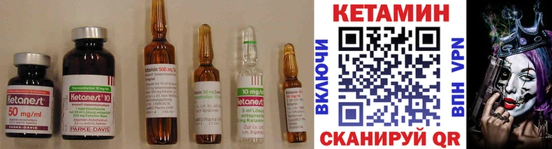 Кетамин ketamine omg зеркало Дрезна закладка