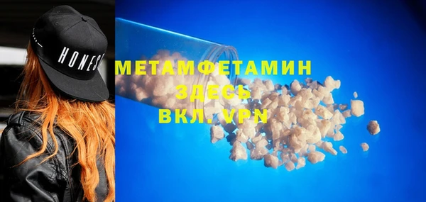наркотики Горнозаводск