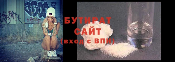 наркотики Горнозаводск