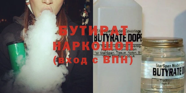 ECSTASY Горно-Алтайск