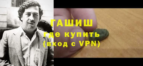наркотики Горнозаводск