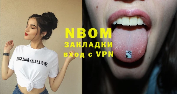 COCAINE Горняк