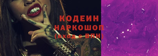 COCAINE Горняк
