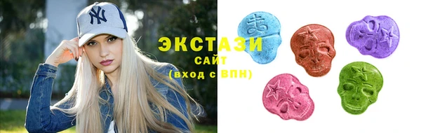 наркотики Горнозаводск