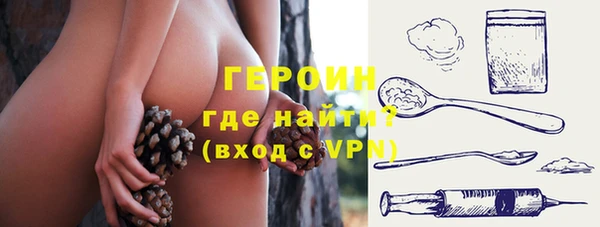 ECSTASY Горно-Алтайск