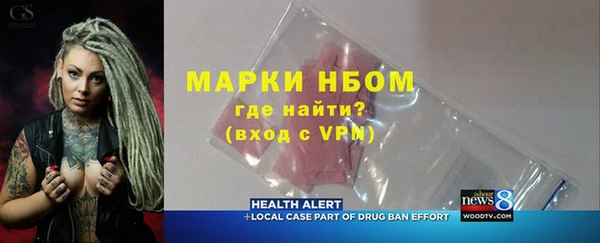 ECSTASY Горно-Алтайск