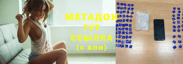 ECSTASY Горно-Алтайск