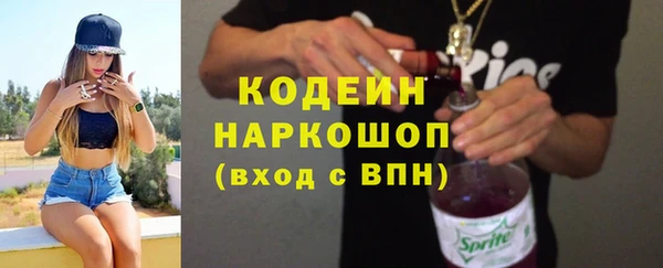 наркотики Горнозаводск