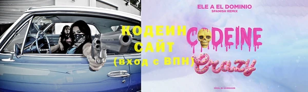 COCAINE Горняк