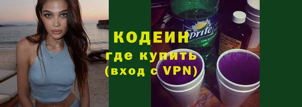 ECSTASY Горно-Алтайск
