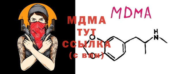COCAINE Горняк