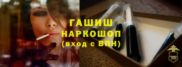 наркотики Горнозаводск