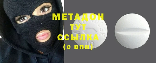 ECSTASY Горно-Алтайск