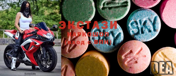 ECSTASY Горно-Алтайск