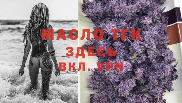 ECSTASY Горно-Алтайск