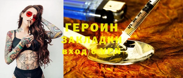 COCAINE Горняк