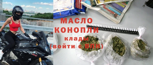 ECSTASY Горно-Алтайск