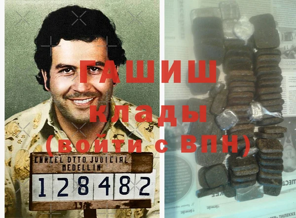 наркотики Горнозаводск