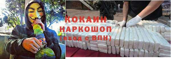 наркотики Горнозаводск