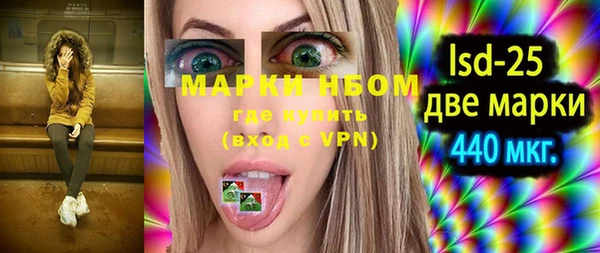 наркотики Горнозаводск