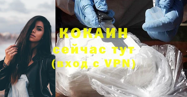 каннабис Сясьстрой