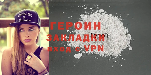 COCAINE Горняк