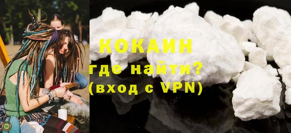 ECSTASY Горно-Алтайск