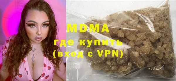 каннабис Сясьстрой