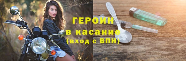 наркотики Горнозаводск