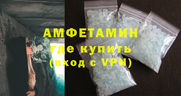 кристаллы Тавда