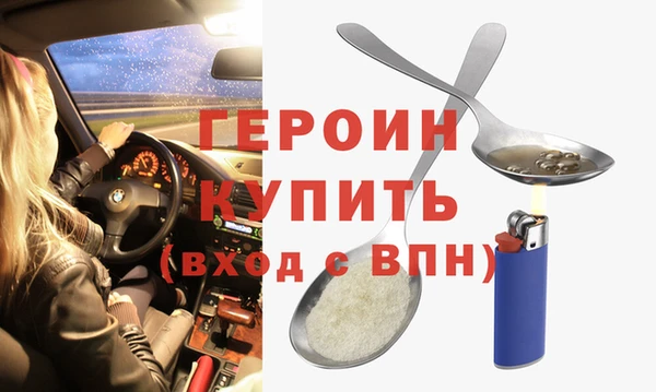 COCAINE Горняк