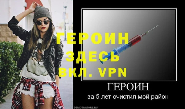 кристаллы Тавда