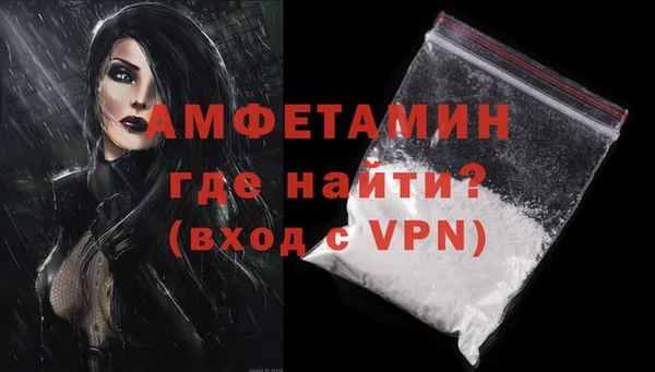 ECSTASY Горно-Алтайск