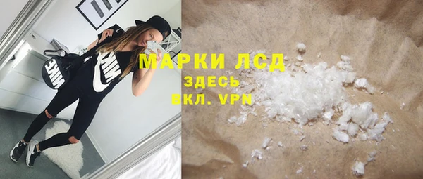 COCAINE Горняк