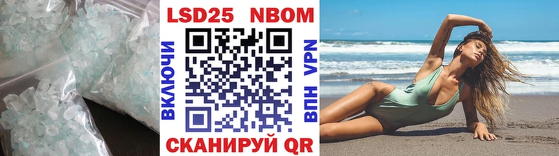 где можно купить наркотик  Дрезна  LSD-25 экстази ecstasy 