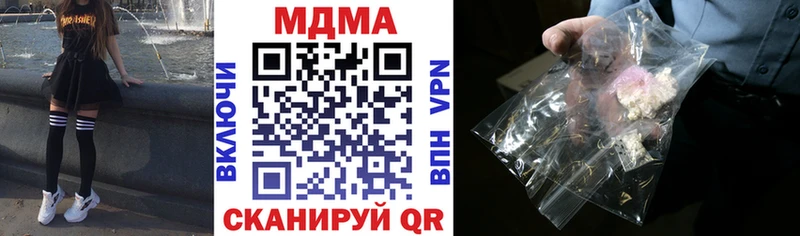 МДМА кристаллы Дрезна