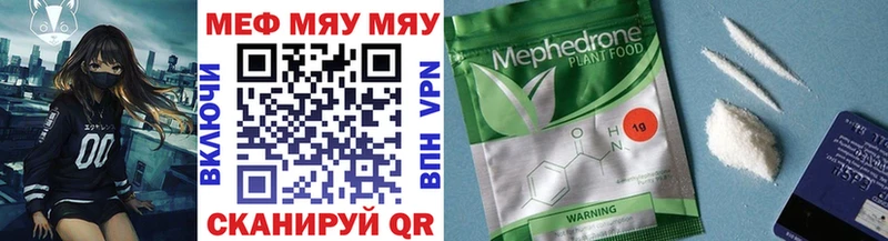 где продают   Дрезна  Меф mephedrone 