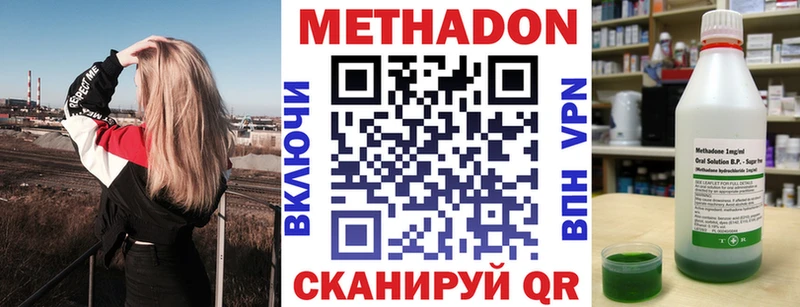 мега онион  Дрезна  Метадон белоснежный 