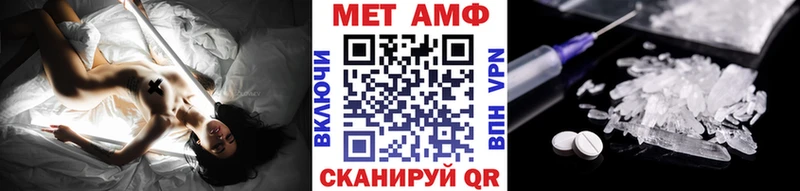 Метамфетамин Декстрометамфетамин 99.9%  Дрезна 